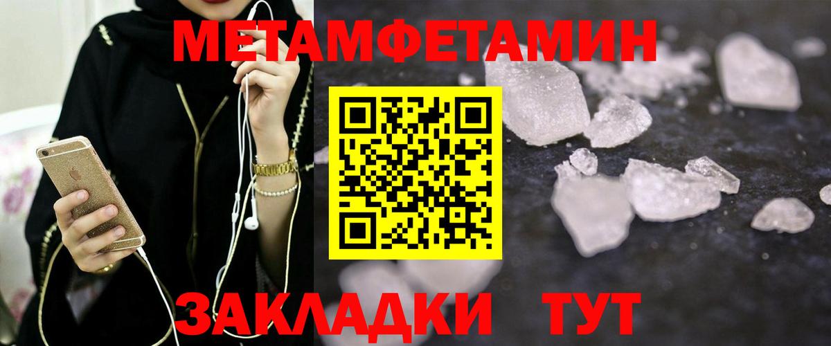 АМФЕТАМИН VHQ Котельники