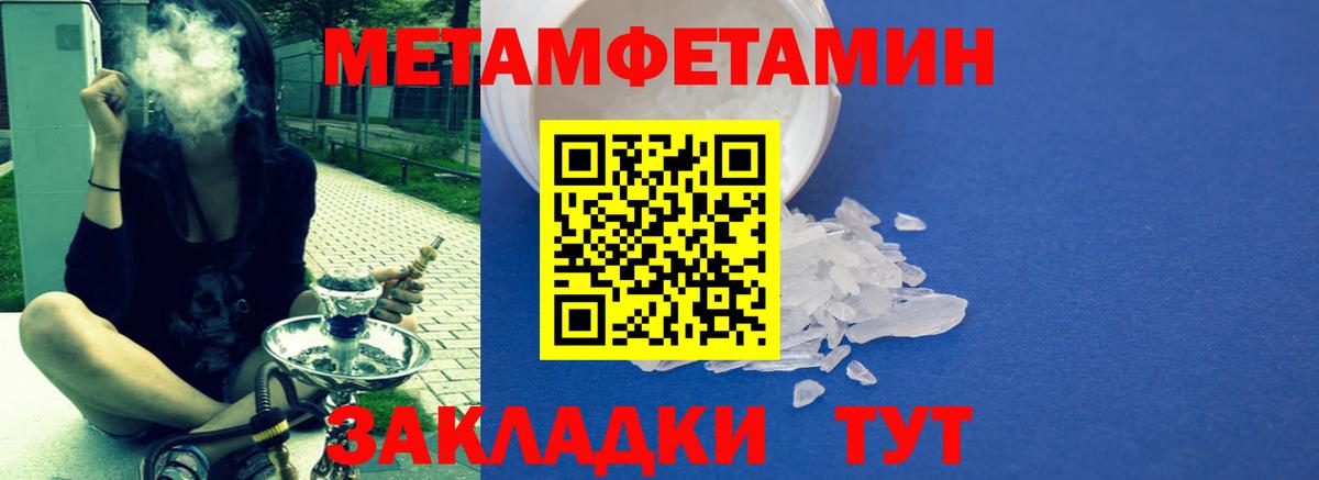 Amphetamine  АМФЕТАМИН 98%  Вход с VPN  Котельники 