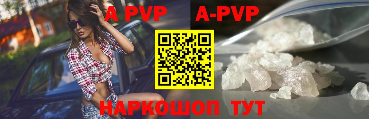 Alfa_PVP СК КРИС Котельники