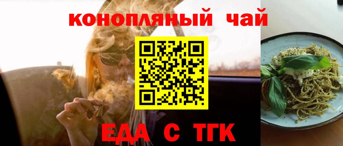 Меф МЯУ МЯУ   Котельники  Купить наркотики  МДМА  Вход с VPN  Бошки Шишки  НБОМе 