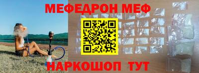 первитин Краснокаменск