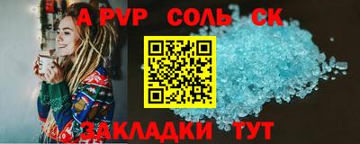 Альфа ПВП Краснознаменск