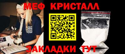 первитин Краснокаменск