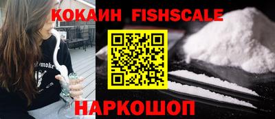 прущий лед Краснодар