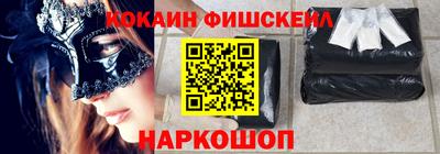 Альфа ПВП Краснознаменск