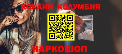 первитин Краснокаменск