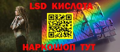 Альфа ПВП Краснознаменск