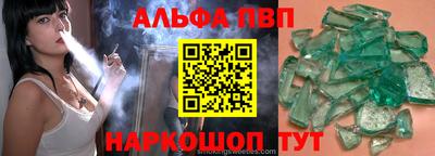 прущий лед Краснодар