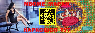 прущий лед Краснодар