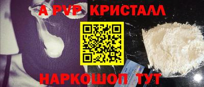 прущий лед Краснодар