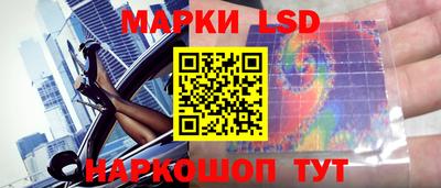 прущий лед Краснодар