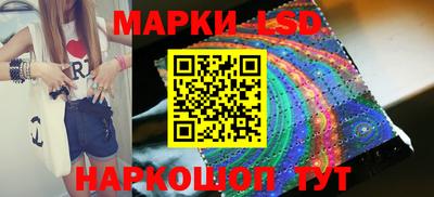 прущий лед Краснодар