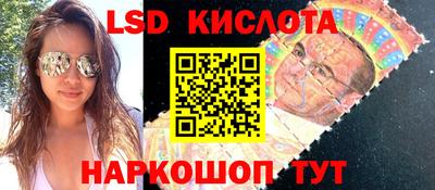 первитин Краснокаменск