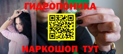 первитин Краснокаменск