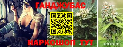 прущий лед Краснодар