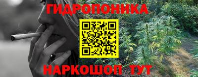 прущий лед Краснодар