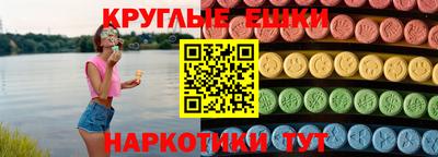первитин Краснокаменск