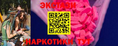 первитин Краснокаменск