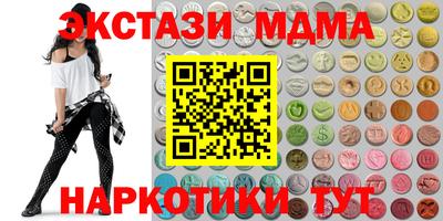 первитин Краснокаменск