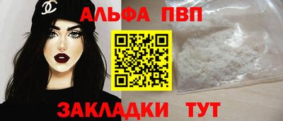 первитин Краснокаменск
