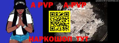 прущий лед Краснодар