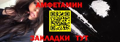 прущий лед Краснодар