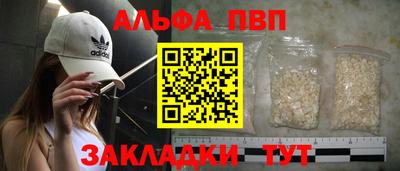 прущий лед Краснодар