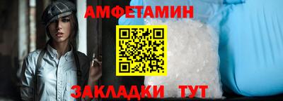 Альфа ПВП Краснознаменск