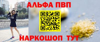 первитин Краснокаменск