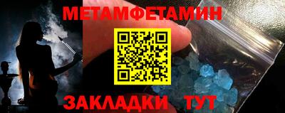 Альфа ПВП Краснознаменск
