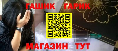первитин Краснокаменск