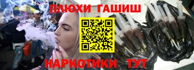 прущий лед Краснодар