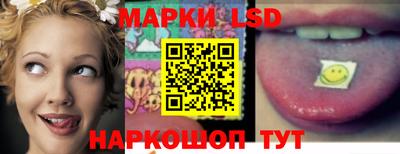 прущий лед Краснодар