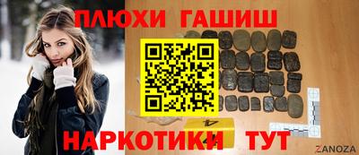первитин Краснокаменск
