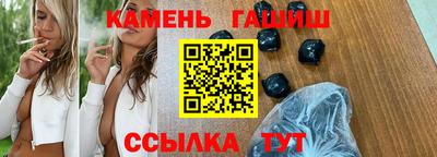 первитин Краснокаменск