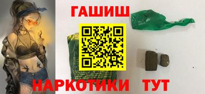 первитин Краснокаменск