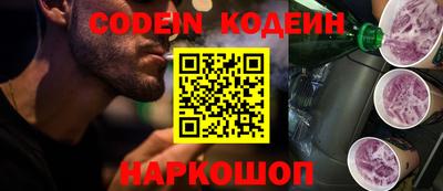 прущий лед Краснодар