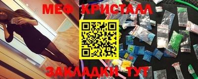 прущий лед Краснодар