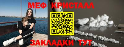 прущий лед Краснодар