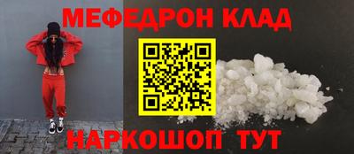 прущий лед Краснодар