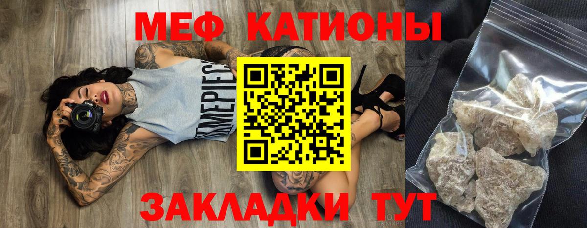 Котельники  Мефедрон  Вход с VPN  Мефедрон мука 