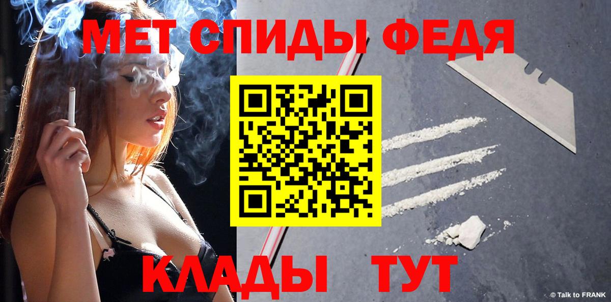 МЕТАМФЕТАМИН витя Котельники