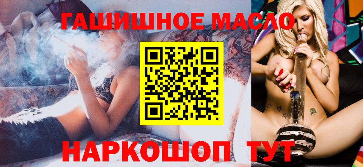 ТГК вейп Котельники