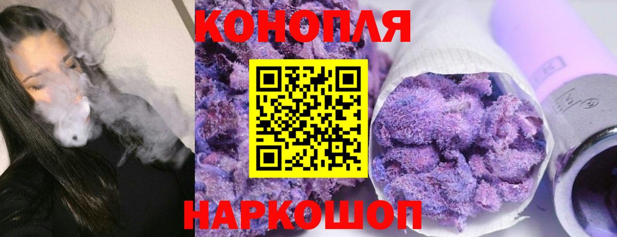 Каннабис план  Марихуана план  Вход с VPN  Канабис AK-47  Бошки марихуана Amnesia  Котельники 